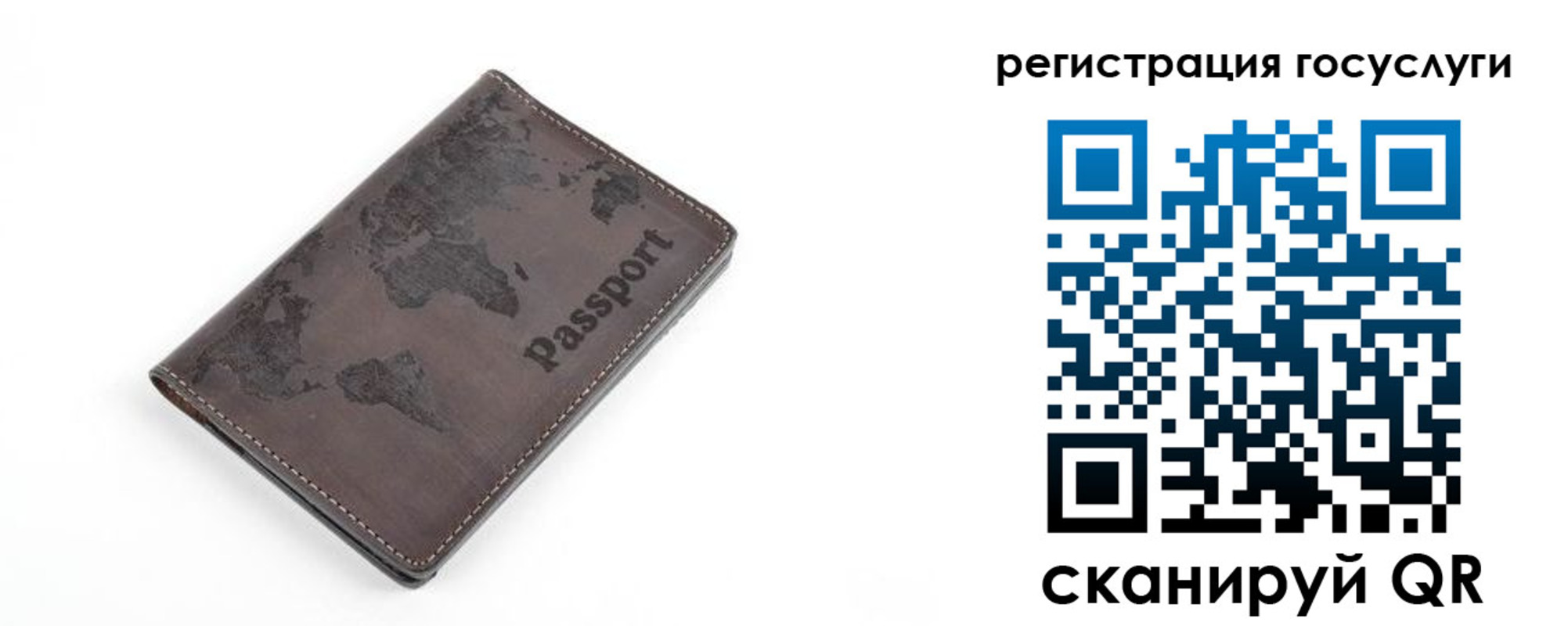 прописка для работы в Приволжске
